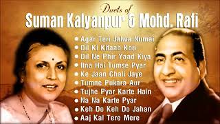 Duets Of Suman Kalyanpur amp Mohd Rafi Old Romantic Hindi Songs  Bollywood  JUKEBOX Songs Golden [upl. by Sivehc]