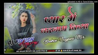 Bewafa Tune New Nagpuri Octapad Song 2024 Remix Dj Bhishma Agariya Kurropahri [upl. by Nason]