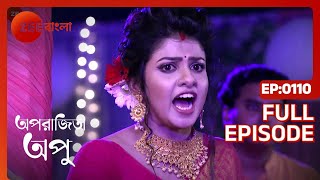 Aparajita Apu  Full episode  110  Zee Bangla [upl. by Theodor]