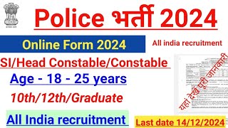 Itbp telecommunication new vacancy 2024constable Head constable Subinspector jobs itbp itbp [upl. by Lat371]