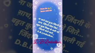 DBLshayri bechara Dil kya kare hindi song [upl. by Sylram]