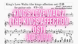 kings love waltz the kings affection ost for guitar 恋慕 [upl. by Anora833]