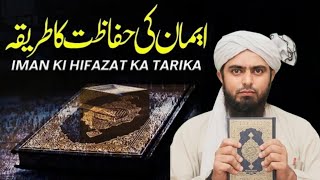 IMAN KI HIFAZAT KA TARIKA ENGINEER MUHAMMAD ALI MIRZA NEW BAYAN MUST WATCH YOUTH [upl. by Cinimmod]