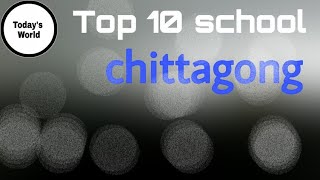 Top 10 schools of Chittagong [upl. by Yenahpets]