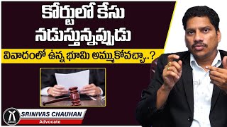 Selling Disputed Land  Sale of Property During Court Case  Srinivas Chauhan  Socialpost Legal [upl. by Cynthia267]