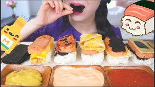 ASMR SPAM MUSUBI  EATING SOUNDS  NO TALKING [upl. by Beauvais289]