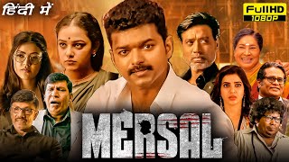 Mersal Full Movie Hindi Dubbed  Thalapathy Vijay  Nithya Menen Samantha Prabhu  Facts amp Review [upl. by Fausta]