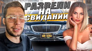 Девушкикидалы Удивил американца знанием языка в такси  KRUssia 19 [upl. by Leahkim]