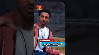 Raghav juyal best comedy  raghavjuyal raghavcomedywithshakti raggavjuyaldanceplus raghavshakhti [upl. by Ydderf224]