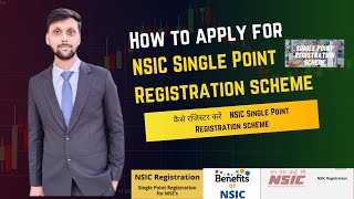 NSIC registration process  benefits  single point registration scheme  how to register in nsic [upl. by Phillips]