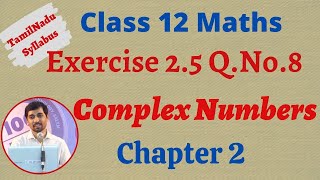 12th Maths  Exercise 25 QNo8  Complex Numbers கலப்பு எண்கள்  TN New Syllabus [upl. by Ahsinac]