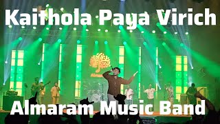 Kaithola Paya Virich  Almaram Music Band [upl. by Nixie]