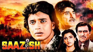 मिथुन और राजकुमार की धमाका फिल्म Saazish Full Movie  Raaj Kumar  Mithun Chakraborty  Dimple K [upl. by Gniliem526]