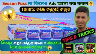 😱সহজেই কক্সবাজারজাফলং এবং বান্দরবান ম্যাপ Unlock করুন কোনো প্রকার Ads দেখা ছাড়াই Game খেলুনBSBD🤗 [upl. by Dent]