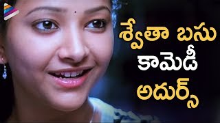 Swetha Basu Prasad Comedy Scene  Kotha Bangaru Lokam Telugu Movie  Varun Sandesh  Dil Raju [upl. by Aubree]