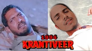 Krantiveer 1994  Nana patekar krantiveer movie spoof  krantiveer movie ka dialogue [upl. by Aneladdam447]