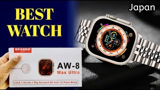 Best Watch Anigadojapan AW8 Max Ultra  LockscrewBig Screen 205 inch  2 pairs Strap  Bangla [upl. by Relyat972]