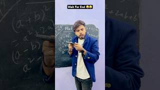 Kis Colour Ki Chaddi Pahne Ho 😂😂 SinuRox teachervsstudent comedy funny memes trend shorts [upl. by Nwahsaj276]