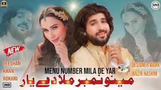 Menu Number Mila De Yar  Zeeshan Khan Rokhri New Saraiki Punjabi Song 2024  ZRO [upl. by Sudbury]