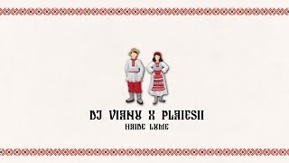 Dj Vianu x Plăieșii  Haide Lume Bootleg [upl. by Sandi818]