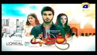 Khuda aur Mohabbat Season 2 Episode 20 [upl. by Kezer]