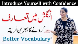 How To Introduce Yourself in English With Confidence  By Mehvish Sultana [upl. by Madalena222]