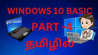 WINDOWS 10 BASIC PART 4 Tamil [upl. by Eyk]