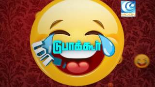 Poli Samiyar Comedy I Poli Samiyar I Tamil Comedy I Dubaagkur Maaghaans l MOON TV [upl. by Emerson461]