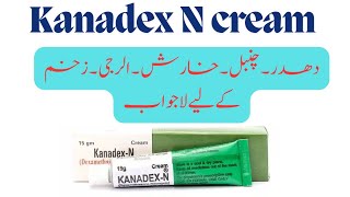 Kanadex N cream uses in urdu  kanadex N cream review  kanadex N cream used for [upl. by Attesor]