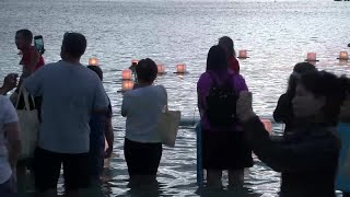 Shinnyo Lantern Floating Hawaii Ceremony returns at full capacity [upl. by Yhtamit]