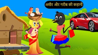 कार्टून  Rano Chidiya Hindi Kahani  Tun Chidiya wala cartoon  Tony Chidiya Kalu Kauwa  Chichu TV [upl. by Llednor440]