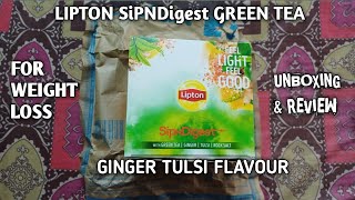 Lipton SiPNDigest Green Tea With Ginger Tulsi Rock Salt I Best Green Tea For Weightloss I Unboxing [upl. by Nohpets]