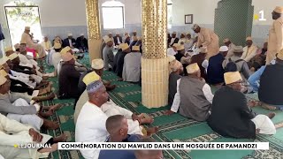 Commémoration du mawlid dans une mosquée de Pamandzi [upl. by Kallick]