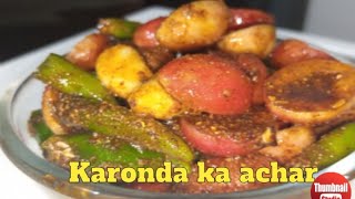 karonda Hari mirch ka achar chatpata karonde ka achaar ki recipe [upl. by Noired844]