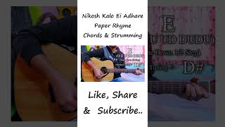 Nikosh Kalo Ei Adhare  Paper Rhyme Chords amp Strumming shorts youtubeshorts shortvideo trending [upl. by Otsenre]