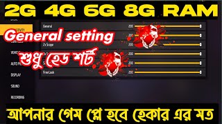 Free Fire Best Graphics Setting For 2gb 4gb 6gb Ram Mobiles  Free Fire Display Setting 2024 [upl. by Olney636]