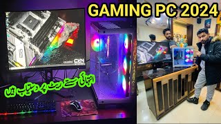 Gaming Pc Build in Rawalpindi Pakistan 2024  Low Price Gaming System In Pakistan [upl. by Turk]