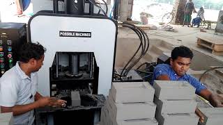 Fly Ash Brick Making Machine  in Odisha [upl. by Piscatelli]