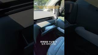 현대 스타리아 라운지 리무진 시승 4 실내 옵션 특징  HYUNDAI STARIA LOUNGE LIMOUSINE모비티  MOBiTi스타리아 현대스타리아 스타리아리무진 [upl. by Oaoj]