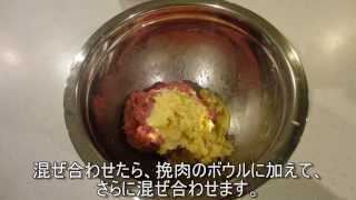 ガスコンロで「きのこの煮込みハンパーグ」 料理動画レシピ [upl. by Strain]