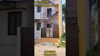 💥 ₹12000 Rental House Just🎊 ₹40 Lakhs Erode ITI 😱VERY MAIN LOCATION Call me  9361424986 Shorts [upl. by Dunton797]