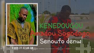 Zikiri AMADOU SOGODOGO senoufo denw [upl. by Laurinda]