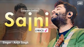 O Sajni Re Kaise Kate Din Raat LYRICS Arijit Singh  Laapata Ladies  Sad Song  Ram Sampath [upl. by Lerret678]