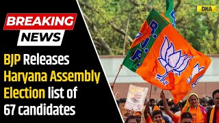 Haryana Assembly Election 2024 BJP Releases First Candidates List For Haryana Assembly Polls 2024 [upl. by Silsby817]