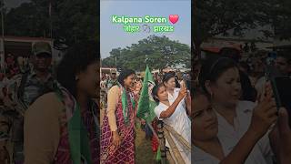 kalpanasoren jmm joharjharkhand hemantsoren fans sonuaducatonalvlog odisha election2024 [upl. by Adnarom]