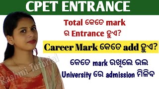 CPET Entrance Total Mark Information  Cpet Entrance 2024  Rashmi Tutorial  Cpet Odisha [upl. by Eelik439]