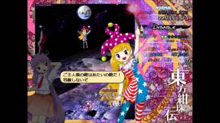 Touhou 15 Legacy of Lunatic Kingdom Clownpieces theme Pierrot of the Star Spangled Banner Stage 5 B [upl. by Chi]