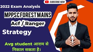 Mppsc Forest Mains Paper 2022 Analysis  Strategy  Book List  Scoring units Test series [upl. by Einavoj18]