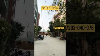 प्लॉट के option in greater noida west  plot greaternoidawestplot sasteaurachcheplot noidaplot [upl. by Buddie]