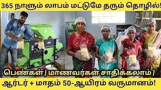 பெண்களுக்கு தினமும் தேவைப்படும் பூஜை அறை குறிப்புகள்🙏 Pooja room tips inTamilpart1 pooja tips [upl. by Unam]